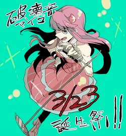maiko Maiko Hakaine | UTAU wiki | Fandom