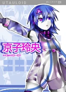 Art box by sogoodlerikk.png (689 KB) Art box by sogoodlerikk