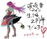 Illustration by sin[18]