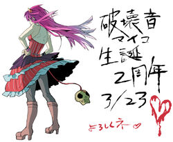 Maiko Hakaine | UTAU wiki | Fandom