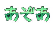 Japanese Logo
