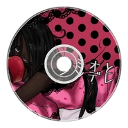 ロミオとシンデレラ CD (artwork referenced from Nezuki's official PV artwork