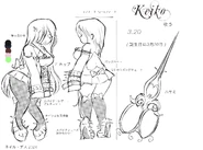 DEMO sheet