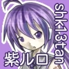 Murasaki Ruro's CV Icon