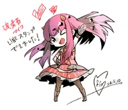 Illustration by sin[17]