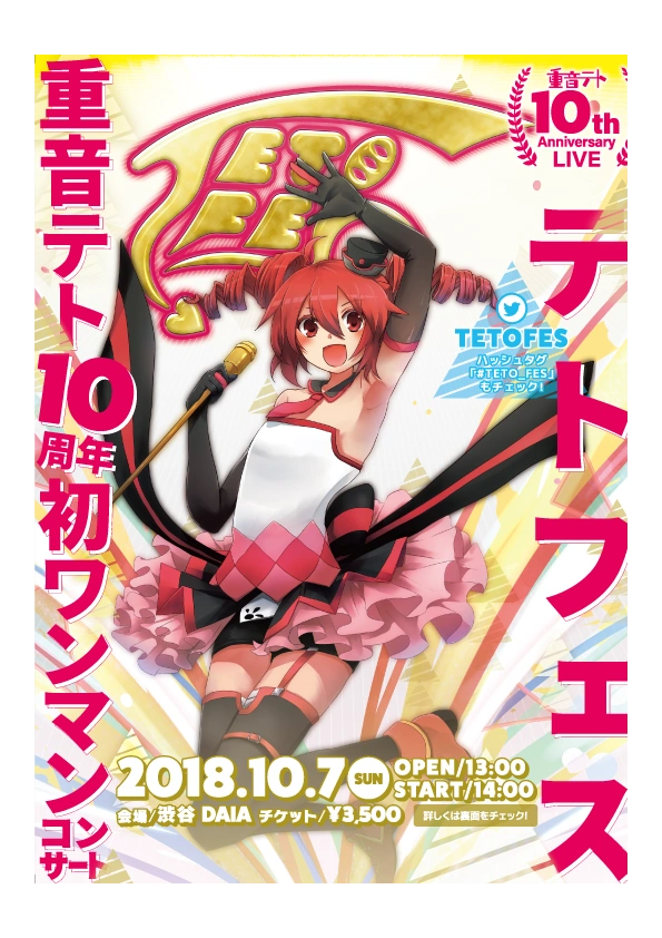 CategoryUTAU UTAU wiki Fandom