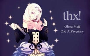 Second Anniversary Art