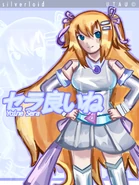 Yoine poster by YouQuot