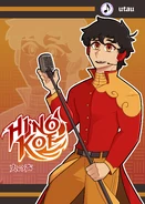 Hino Koe UTAU PORTADA