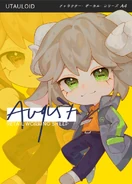 Boxart august.png (566 KB) August box art designed by neet, illustrated by fumiyez_