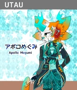 the boxart mockup..WAIT..APOLLO MEGUMI LEVAN POLKA?!