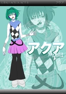 Aqua Akiasu Act 3 box art