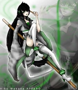 Official Append Design