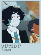 ROAWN as he appears in いかないで.