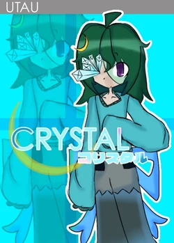 アニメ Crystal Present UTAU CHAIN Korisutaru (CRYSTAL) | UTAU wiki | Fandom