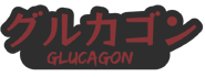 GlucaVENT Logo JP.png (30 KB)