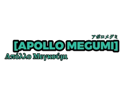 Alternative meddy Logo