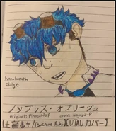 Non breath oblige.png (231 KB) Non breath oblige