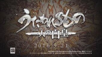 Utawarerumono Futari No Hakuoro Utawarerumono Wiki Fandom