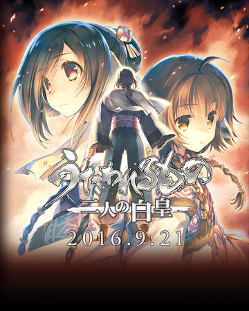 Utawarerumono Futari No Hakuoro Utawarerumono Wiki Fandom