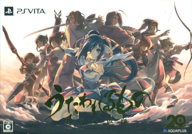 utawarerumono ps vita