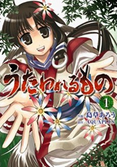 utawarerumono pc download english utawarerumono pc download english