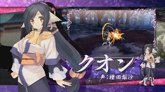 Utawarerumono Itsuwari No Kamen Utawarerumono Wiki Fandom