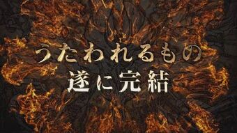 Utawarerumono Futari No Hakuoro Utawarerumono Wiki Fandom