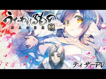 Utawarerumono: The False Faces, Anime Voice-Over Wiki