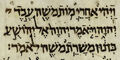 Aleppo Codex Josh 1:1