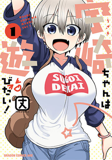 Uzaki-chan wa Asobitai! Capítulo 100 - Manga Online