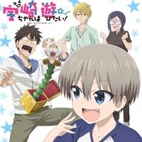 Featured image of post Uzaki Chan Wants To Hang Out Manga Wiki / 21 ответ 226 ретвитов 3 349 отметок «нравится».