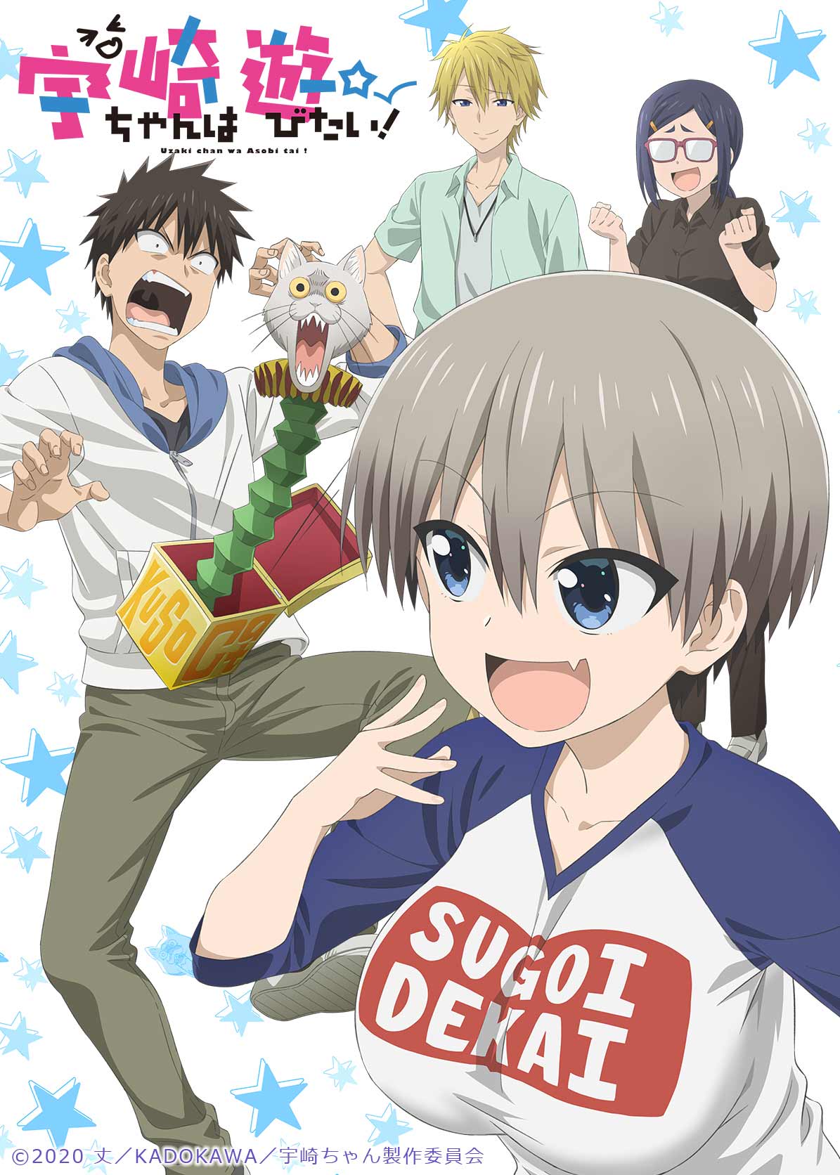 Uzaki-chan wa Asobitai! Double – Episodio 13 – Final