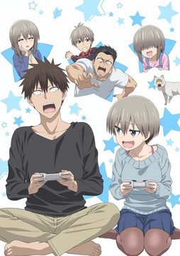Uzaki chan Wants to Hang Out season 2 anime Uzaki chan Wants to Hang Out Wiki Fandom