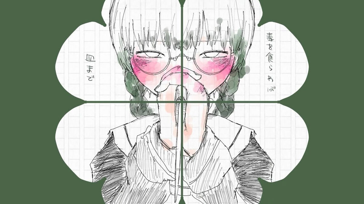【在庫限り】 1200?cb=20200122154633&path- 文学・小説