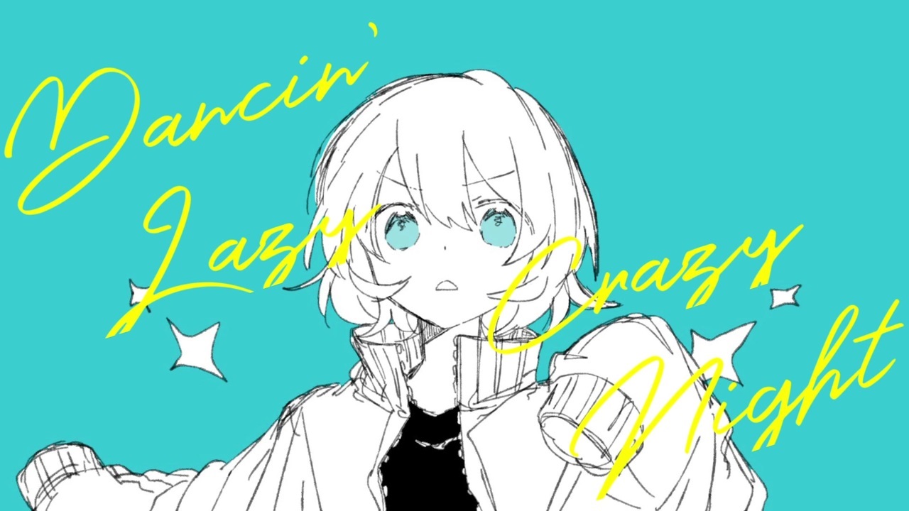 ダンシンレイジークレイジーナイト Dancin Lazy Crazy Night Vocaloid Lyrics Wiki Fandom