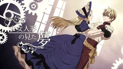 少女人形の見た夢 Shoujo Ningyou No Mita Yume Vocaloid Lyrics Wiki Fandom 少女人形の見た夢 Shoujo Ningyou No Mita Yume Vocaloid Lyrics Wiki Fandom