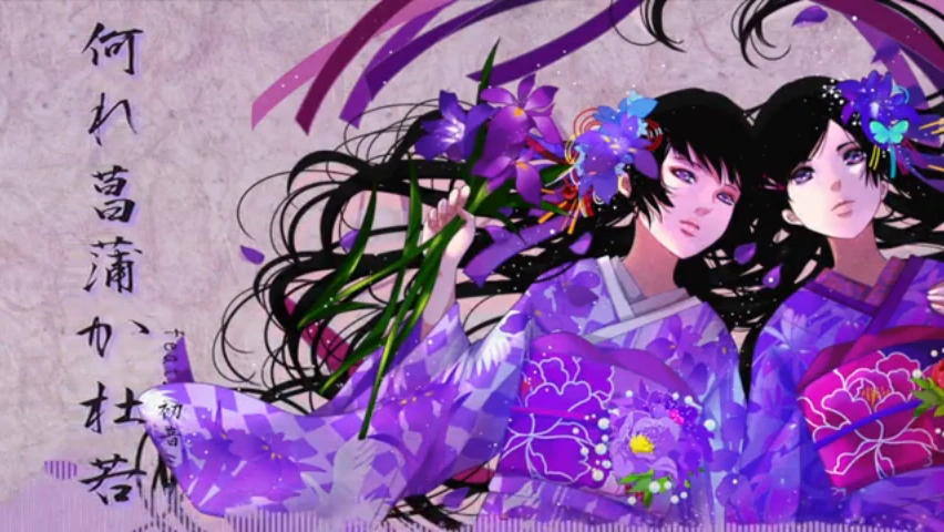 何れ菖蒲か杜若 Izure Ayame Ka Kakitsubata Vocaloid Lyrics Wiki Fandom
