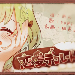 Category Gumi Original Songs Vocaloid Lyrics Wiki Fandom