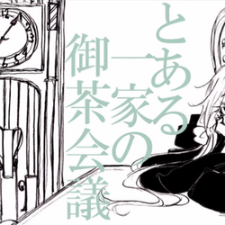 Category Kururingo Songs List Vocaloid Lyrics Wiki Fandom Category Kururingo Songs List Vocaloid Lyrics Wiki Fandom