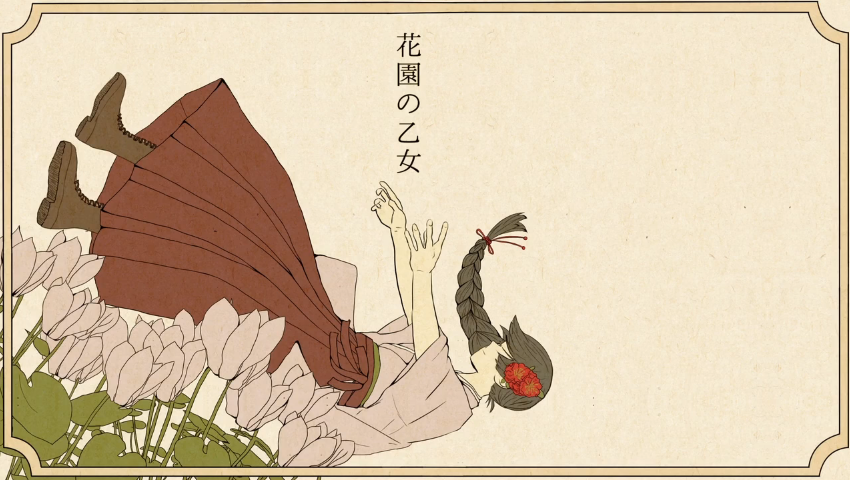 花園の乙女 Hanazono No Otome Vocaloid Lyrics Wiki Fandom