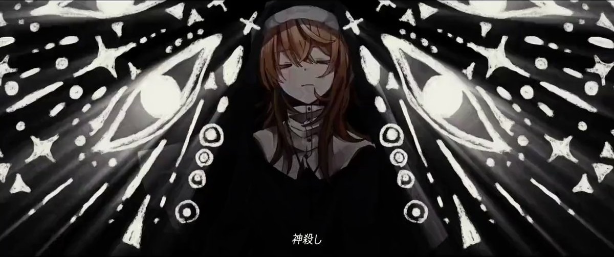 神殺し Kamikoroshi Vocaloid Lyrics Wiki Fandom