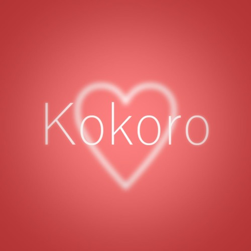 ココロ (Kokoro), Vocaloid Lyrics Wiki