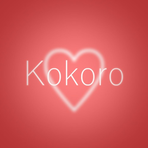 ココロ (Kokoro), Vocaloid Wiki