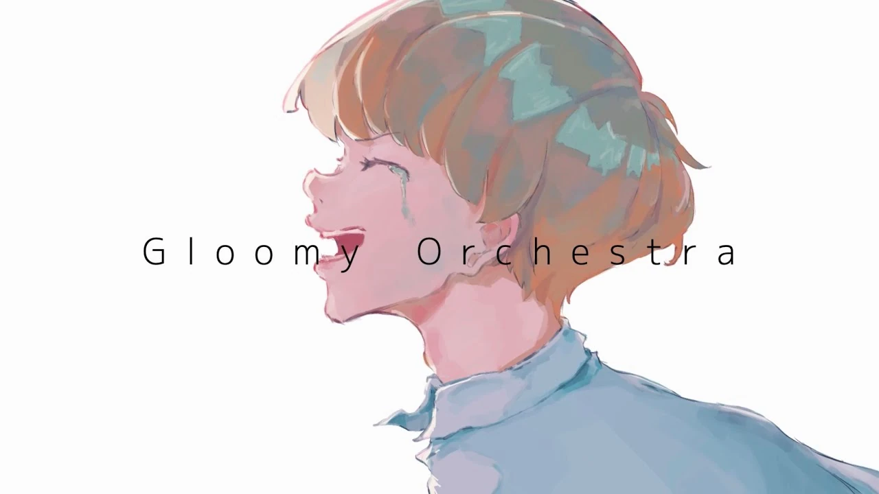 グルーミーオーケストラ Gloomy Orchestra Vocaloid Lyrics Wiki Fandom