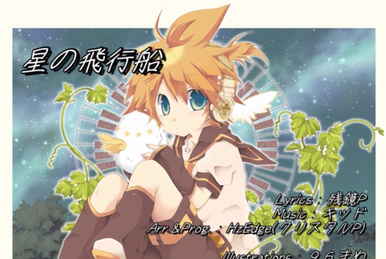 オシカ】雷門瞬【☆3】01-052 [星テレ] - C-labo OnlineShop