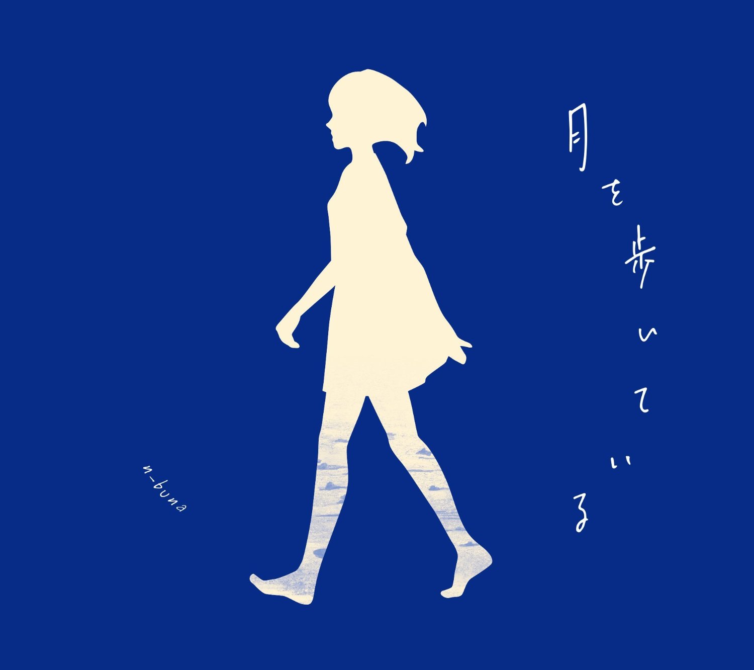 かぐや Kaguya N Buna Vocaloid Lyrics Wiki Fandom