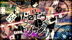 ドロボウナイトトリック Dorobou Night Trick Vocaloid Lyrics Wiki Fandom