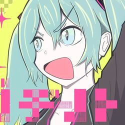 Category Nanahoshi Kangen Gakudan Songs List Vocaloid Lyrics Wiki Fandom Category Nanahoshi Kangen Gakudan Songs List Vocaloid Lyrics Wiki Fandom