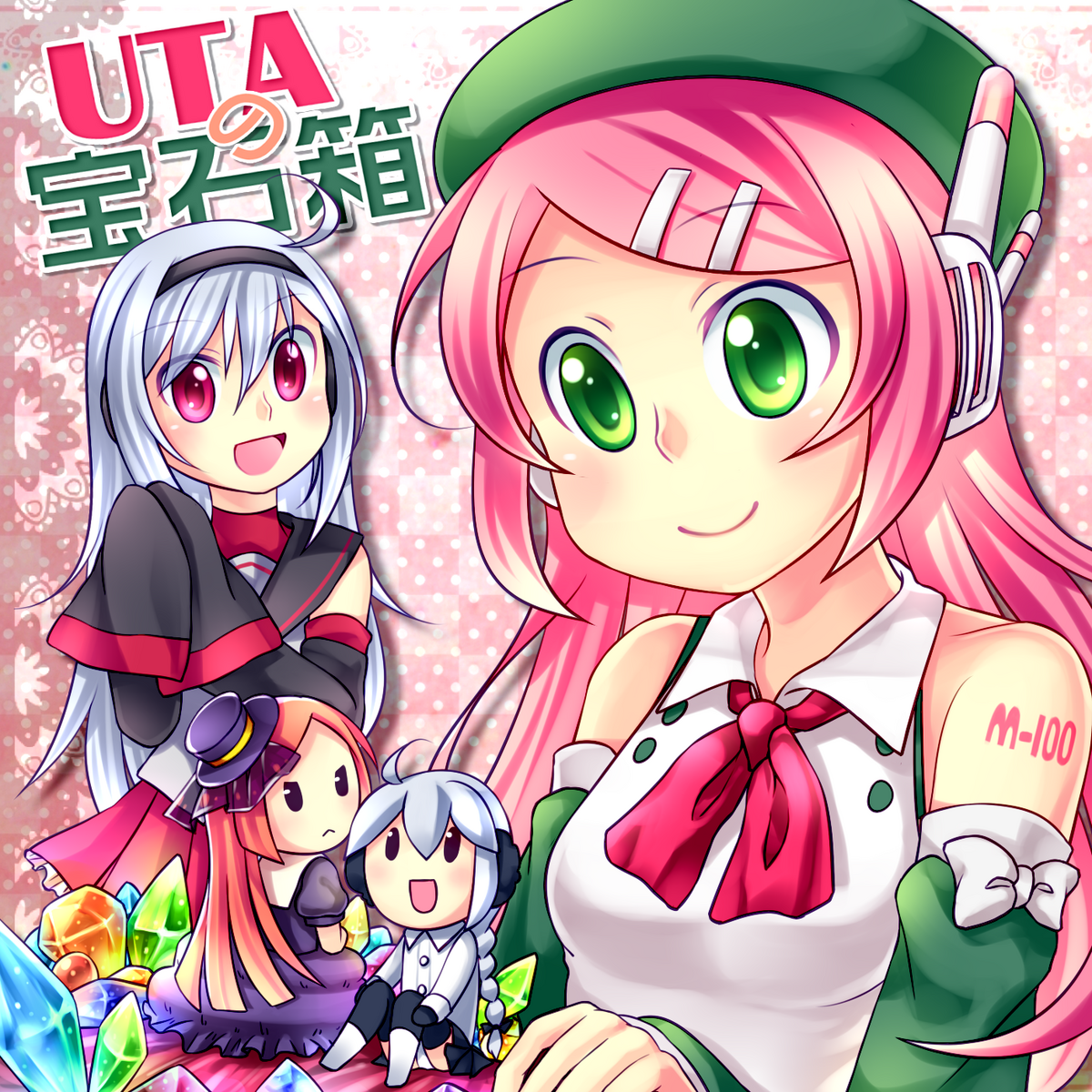 UTAの宝石箱 (UTA no Housekibako) (album) | Vocaloid Lyrics Wiki 